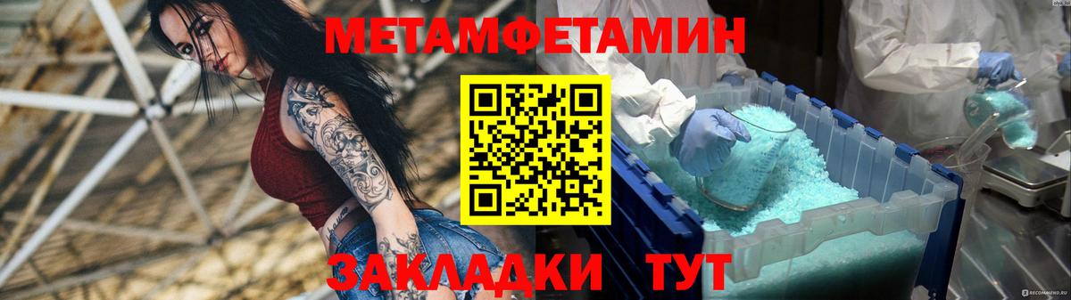АМФ 97% Тверь