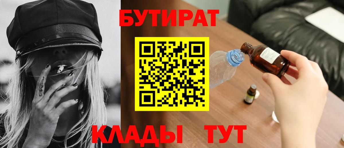 Марихуана  Тверь  Метамфетамин  Вход с VPN  Мефедрон кристаллы  Кетамин  MDMA  Продажа наркотиков  ГАШИШ 