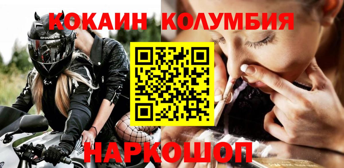 КОКАИН 99% Тверь
