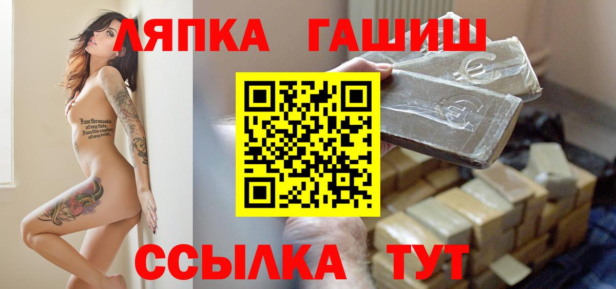 ГАШ гарик Тверь