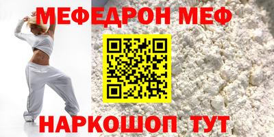 дмт Можайск