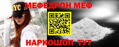 мефедрон Можга