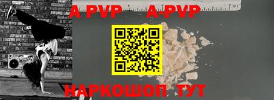 мефедрон Можга