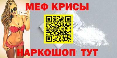 мефедрон Можга