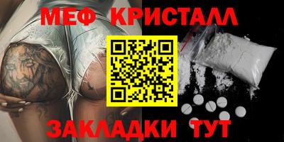 каннабис Моздок