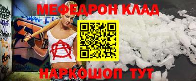 каннабис Моздок