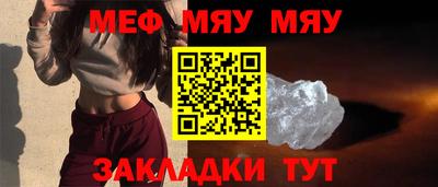 дмт Можайск