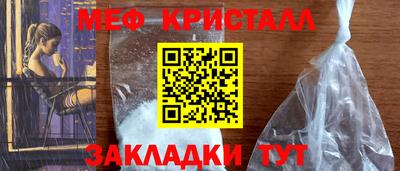 дмт Можайск
