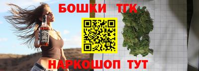 мефедрон Можга