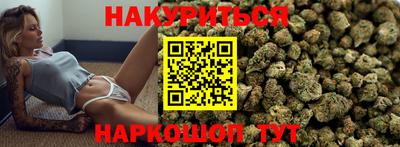 каннабис Моздок