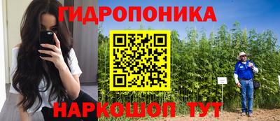 каннабис Моздок