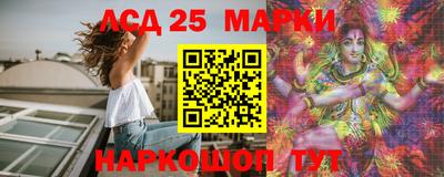 каннабис Моздок