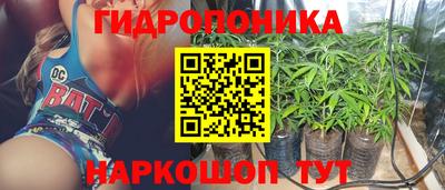 каннабис Моздок