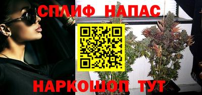 каннабис Моздок