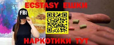 мефедрон Можга