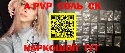 дмт Можайск