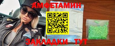 мефедрон Можга