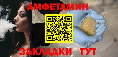мефедрон Можга