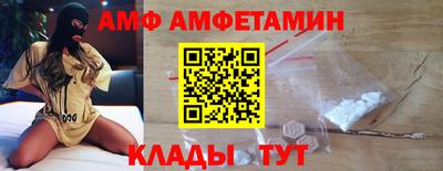 дмт Можайск