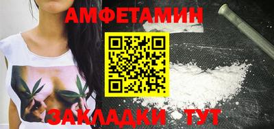 мефедрон Можга