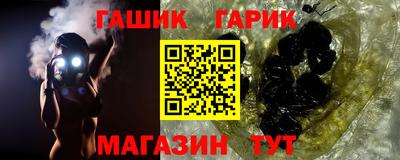 каннабис Моздок