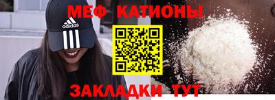 дмт Можайск