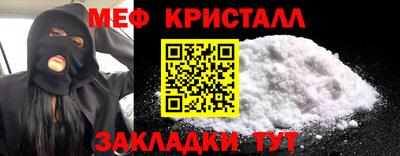 дмт Можайск