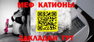 дмт Можайск
