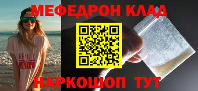 мефедрон Можга