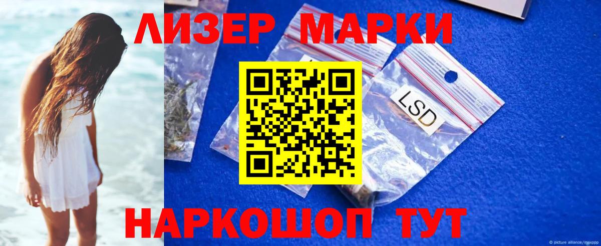 LSD-25 экстази ecstasy  Вход с VPN  Тверь 