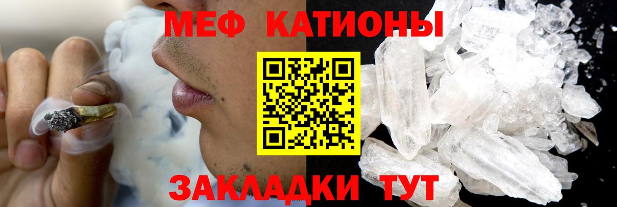 Меф Тверь