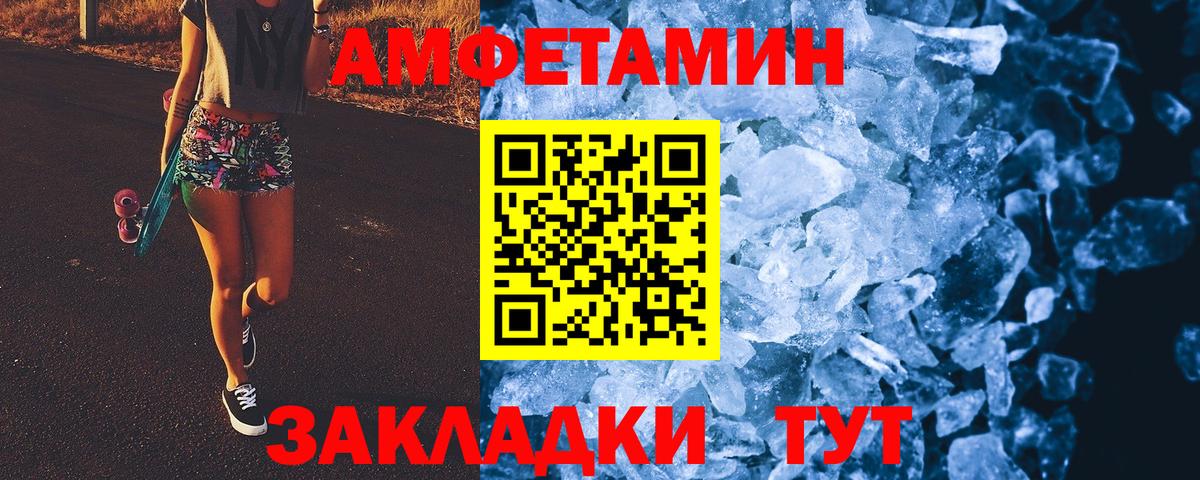 Первитин мет  Вход с VPN  Тверь 