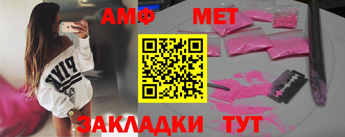 Первитин витя Тверь
