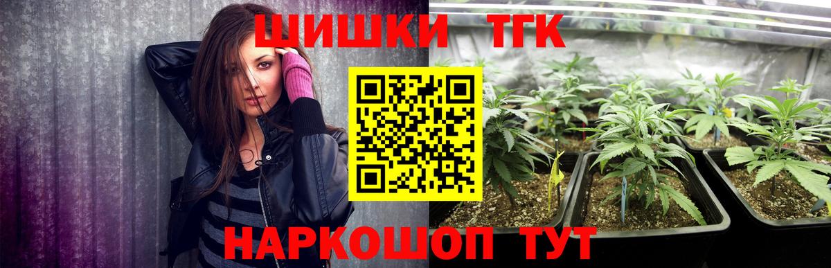Канабис Ganja Тверь